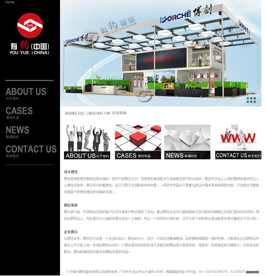 �V���мsչ�[�������޹�˾