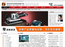 �����������Q(m��o)�����޹�˾