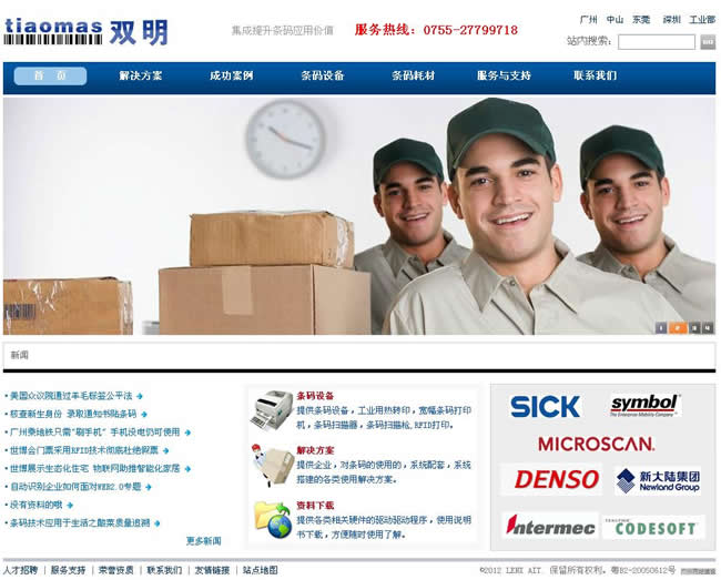 �p���l�a�C--�V����|�W(w��ng)�j(lu��)�͑�����