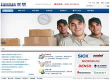 �������p���l�a���g���޹�˾