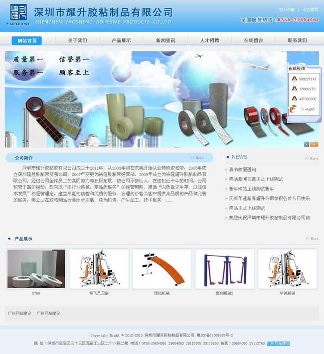 ������ҫ���zճ�z-�V�ݽ�վwww.leweixiang.com