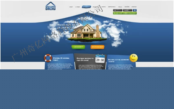 建筑網(wǎng)站設(shè)計--奇億www.leweixiang.com 建筑網(wǎng)站設(shè)計--奇億www.leweixiang.com