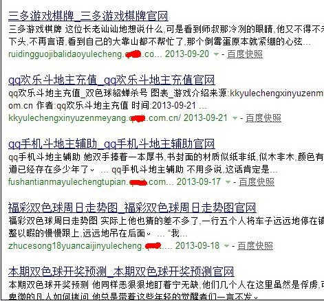 網(wǎng)站外鏈 網(wǎng)站外鏈