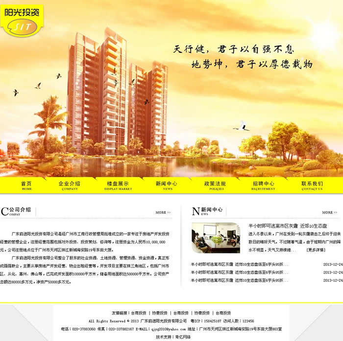 �V�|ǰ�M(j��n)ꖹ�Ͷ�Y���޹�˾