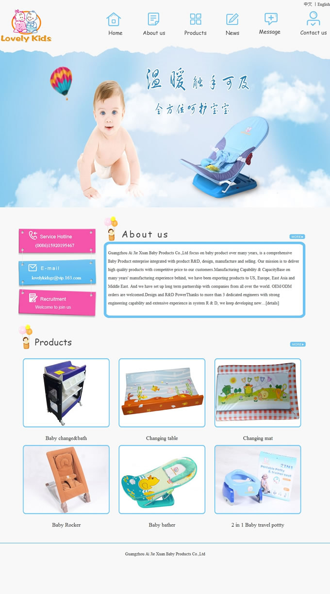 �V���А�(��i)�܎�냺��Ʒ���޹�˾