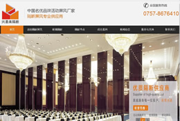 ��ɽ���d�ׁ�(l��i)�������޹�˾