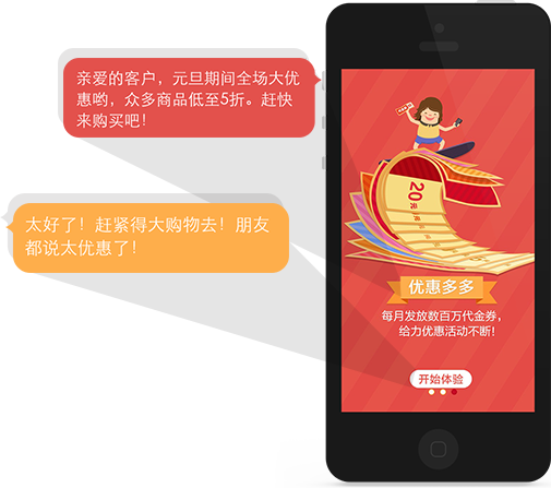 短信接口接入服務(wù)